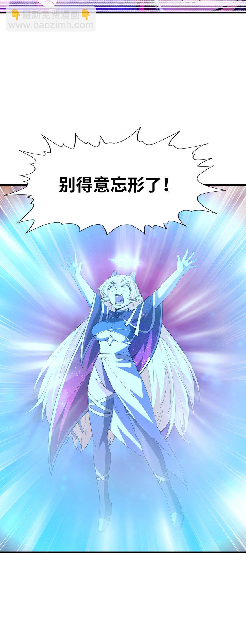 128 神之间也有差距(1/2)-第129话