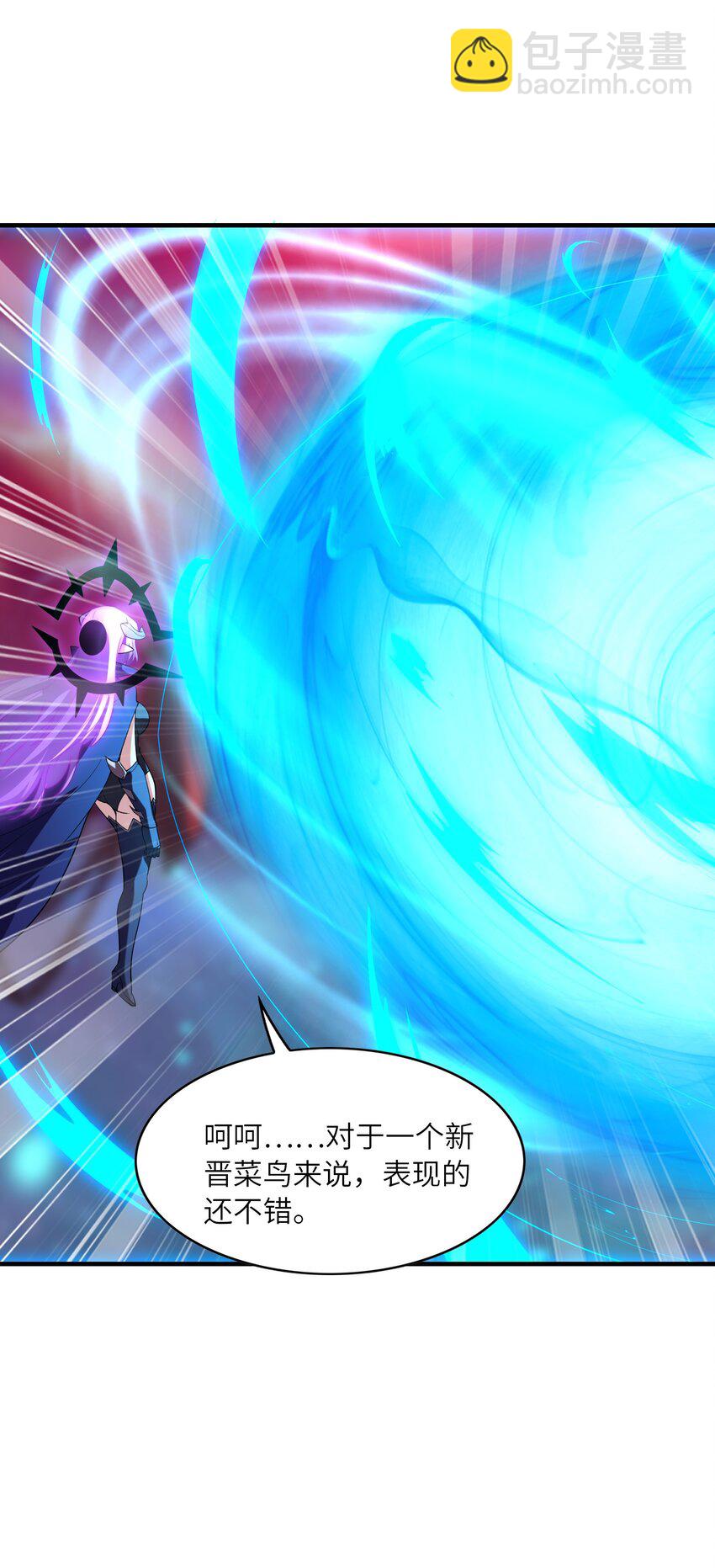 128 神之间也有差距(1/2)-第129话