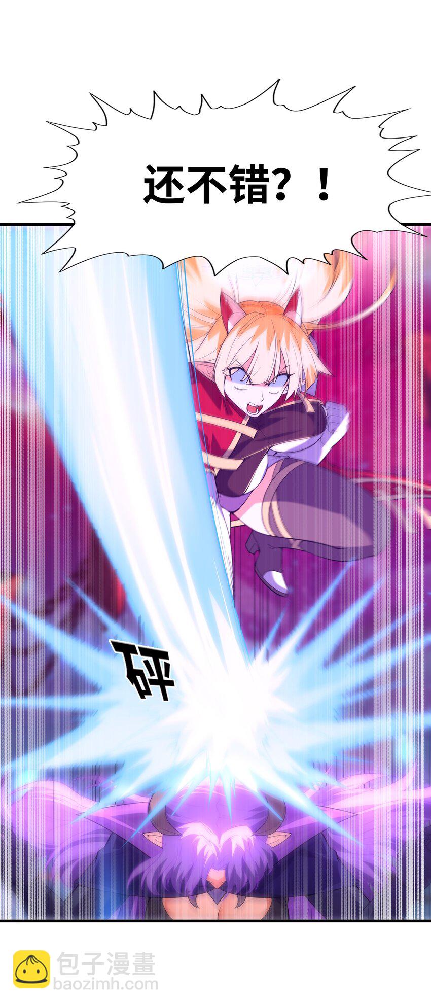 128 神之间也有差距(1/2)-第129话