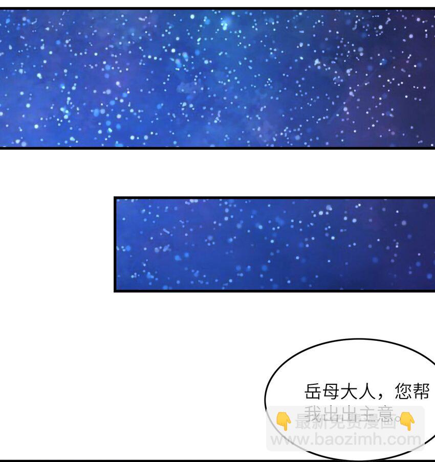 130 我们一起拿下他(1/2)-第131话