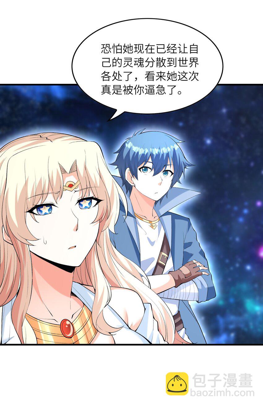 130 我们一起拿下他(1/2)-第131话