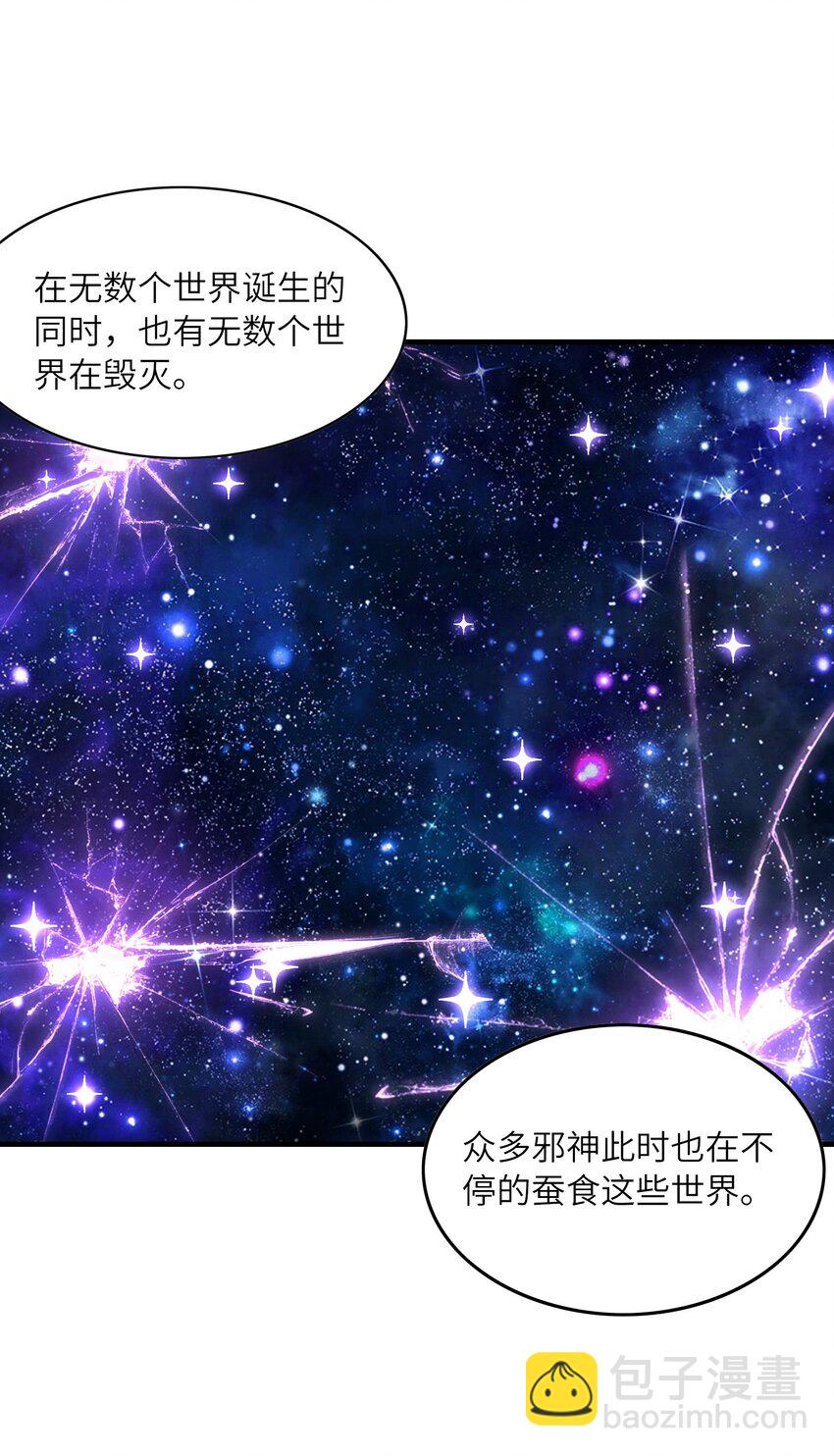 130 我们一起拿下他(1/2)-第131话