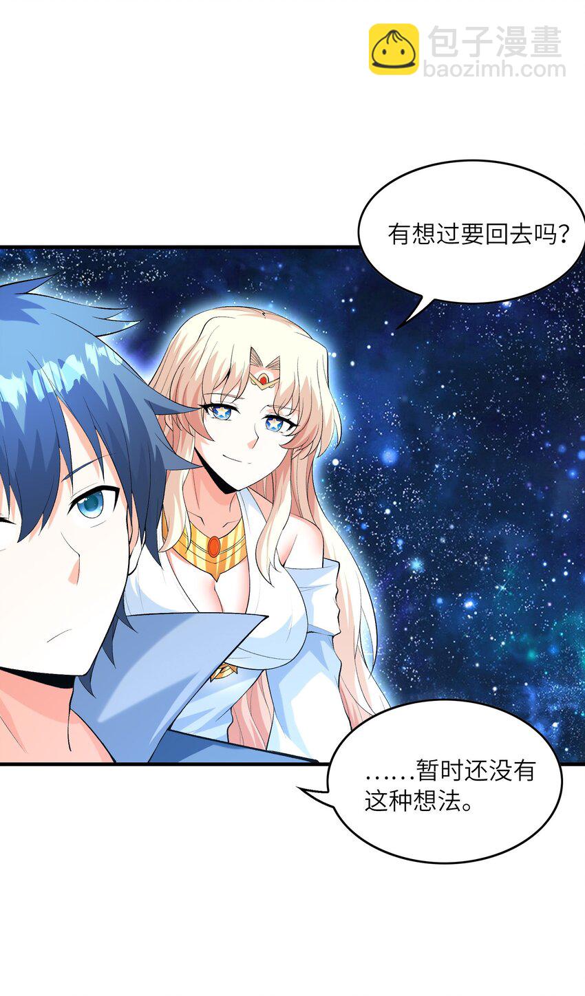 130 我们一起拿下他(1/2)-第131话