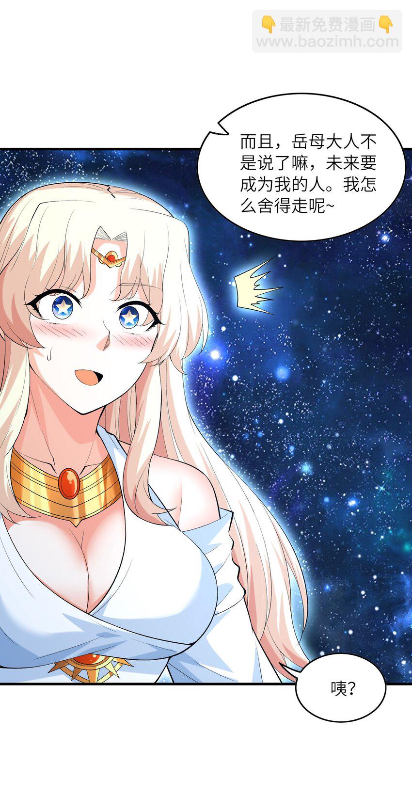 130 我们一起拿下他(1/2)-第131话