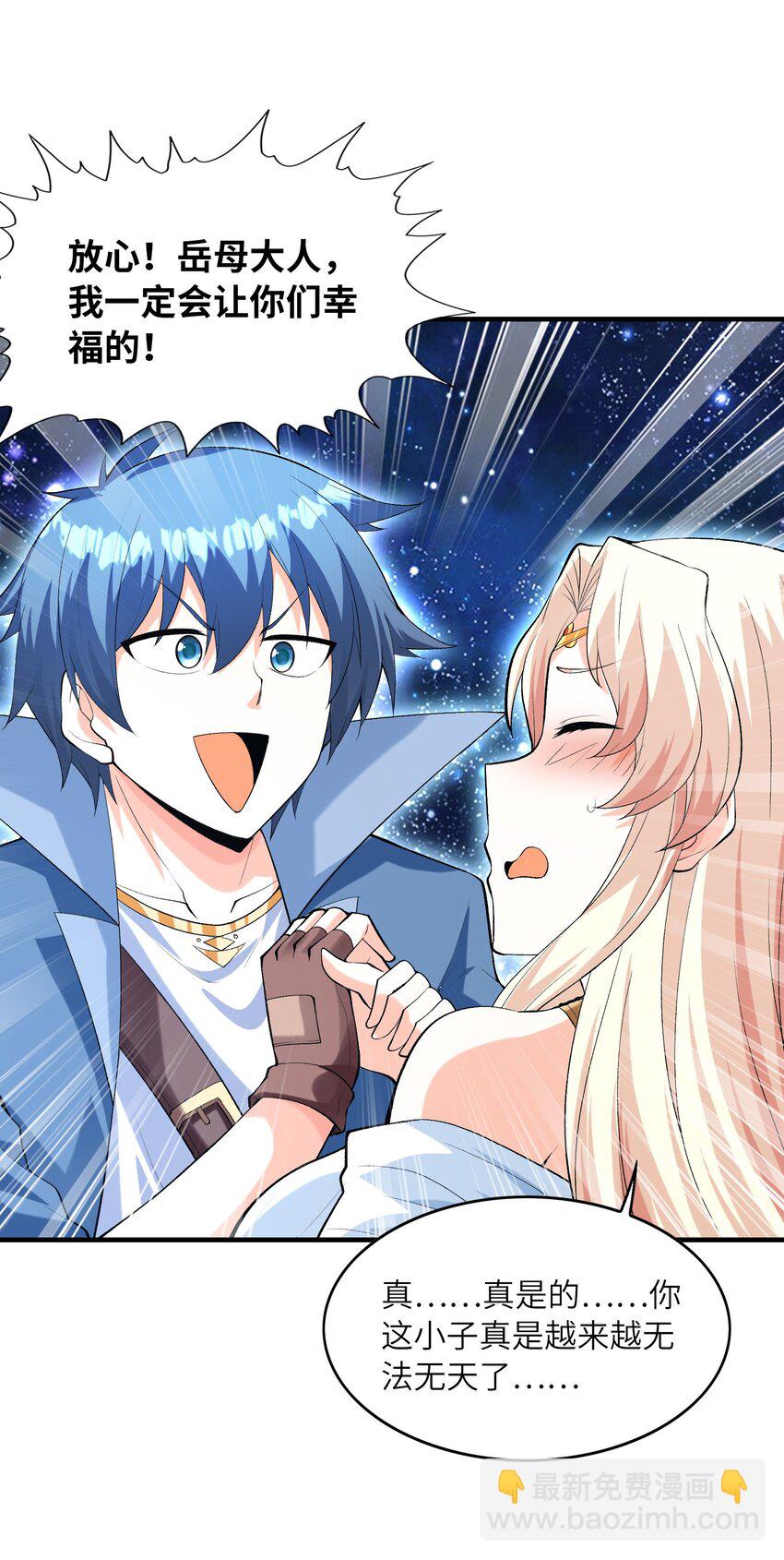 130 我们一起拿下他(1/2)-第131话