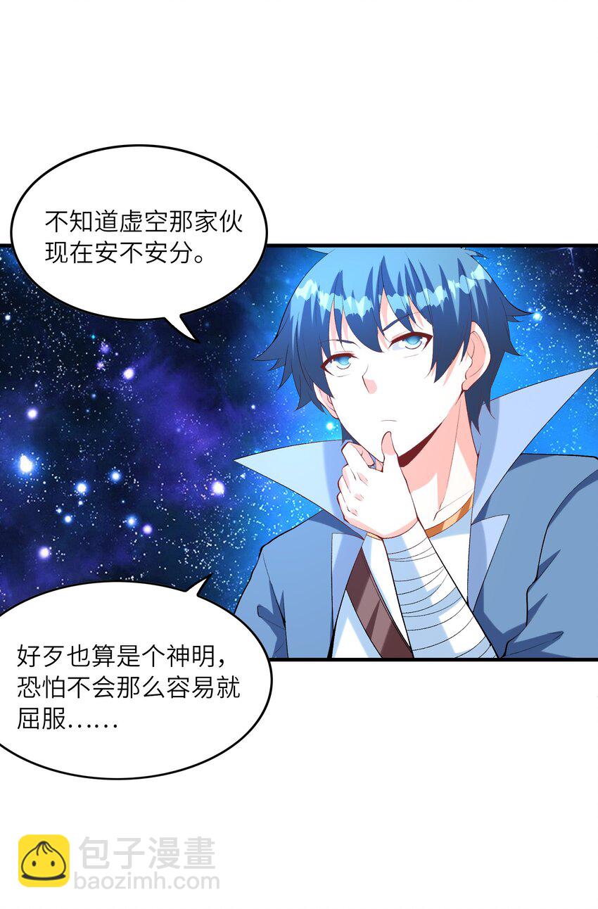 130 我们一起拿下他(1/2)-第131话