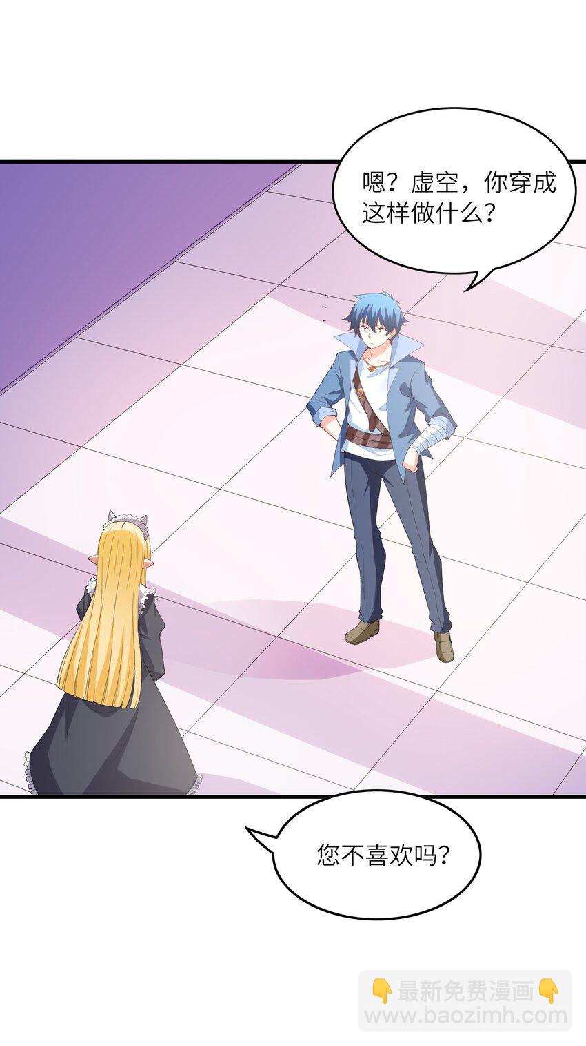 130 我们一起拿下他(1/2)-第131话