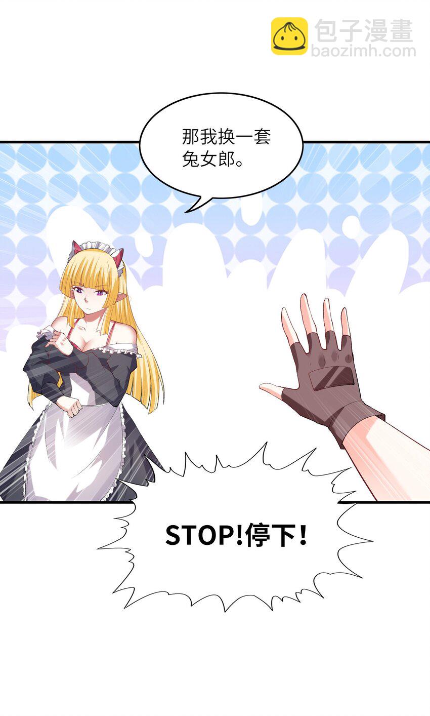 130 我们一起拿下他(1/2)-第131话