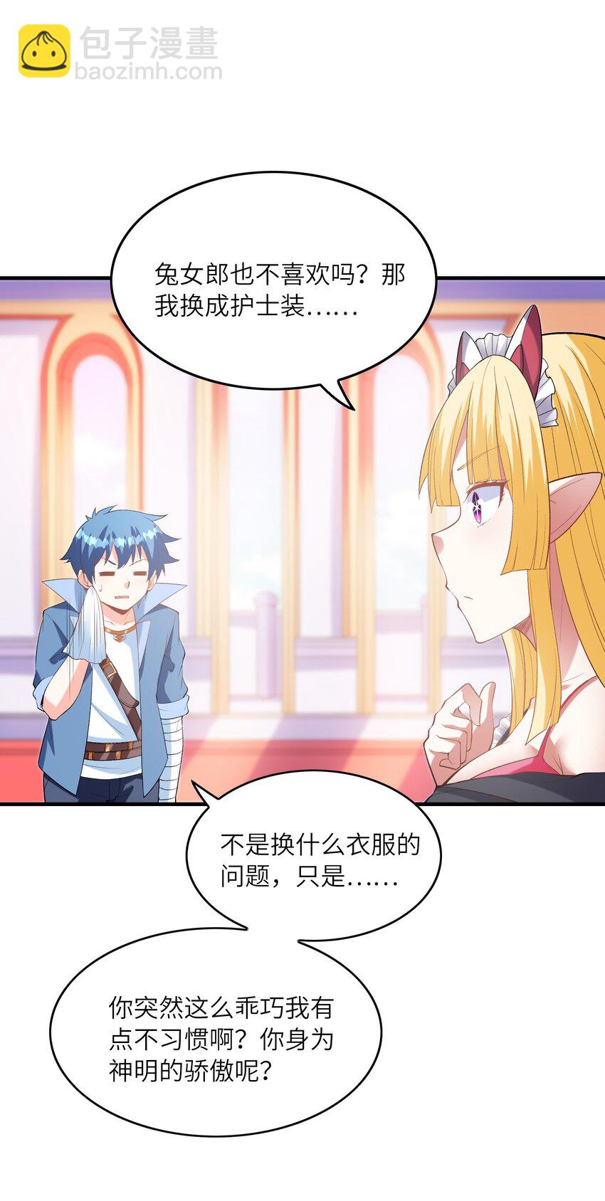 130 我们一起拿下他(1/2)-第131话