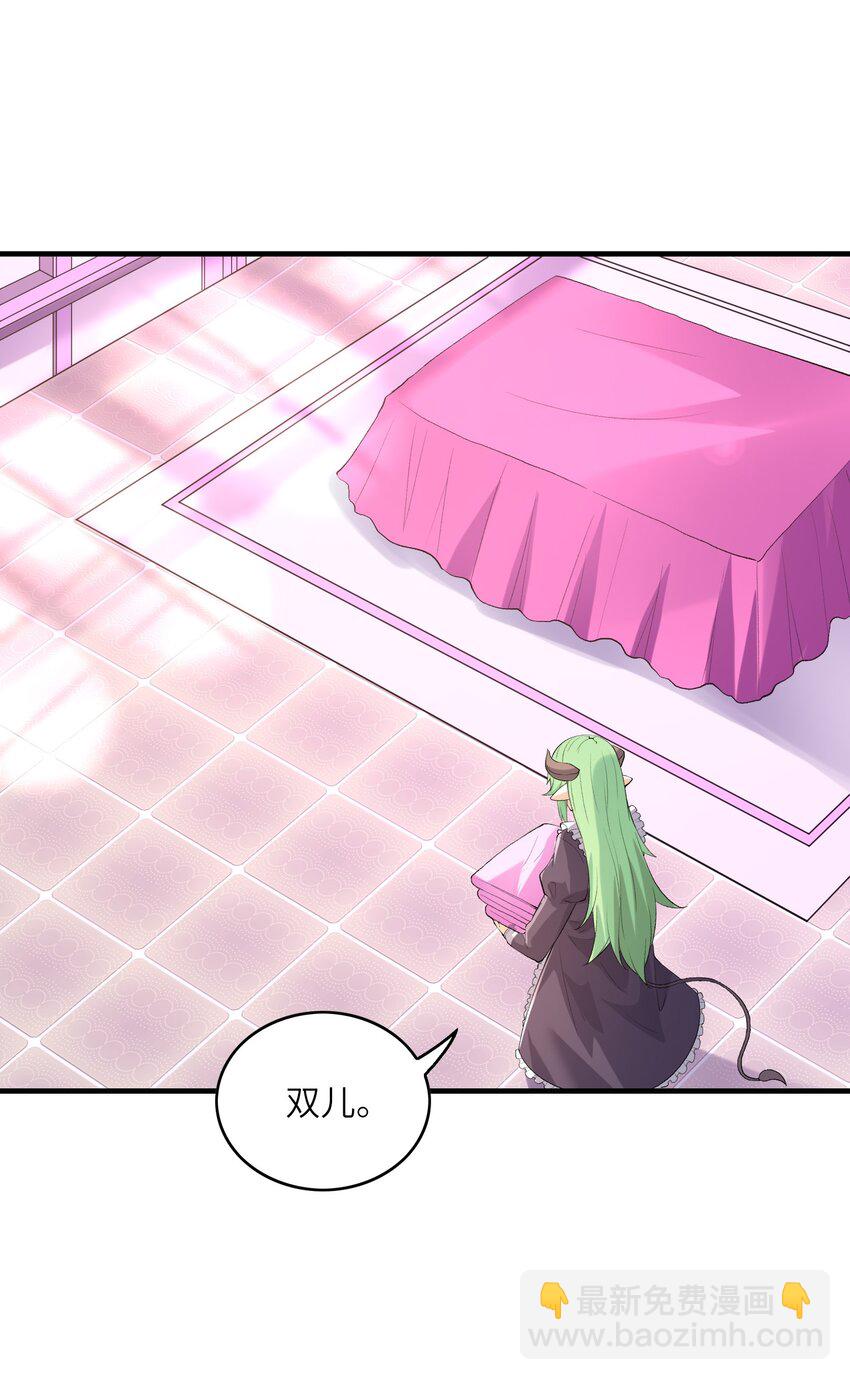 130 我们一起拿下他(1/2)-第131话