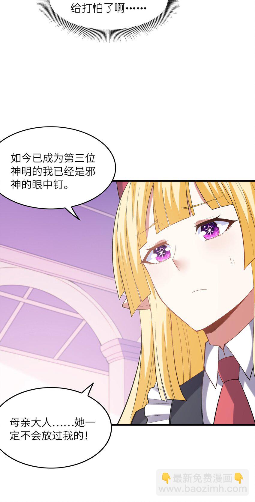 130 我们一起拿下他(1/2)-第131话