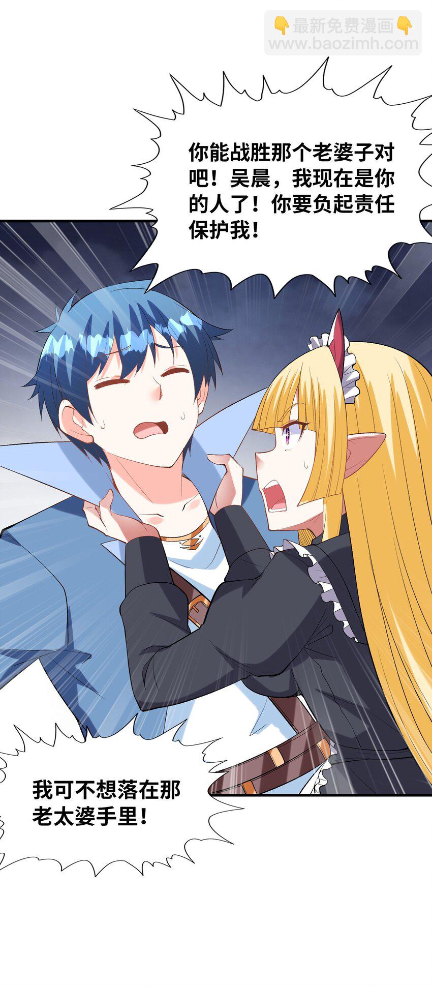 130 我们一起拿下他(1/2)-第131话