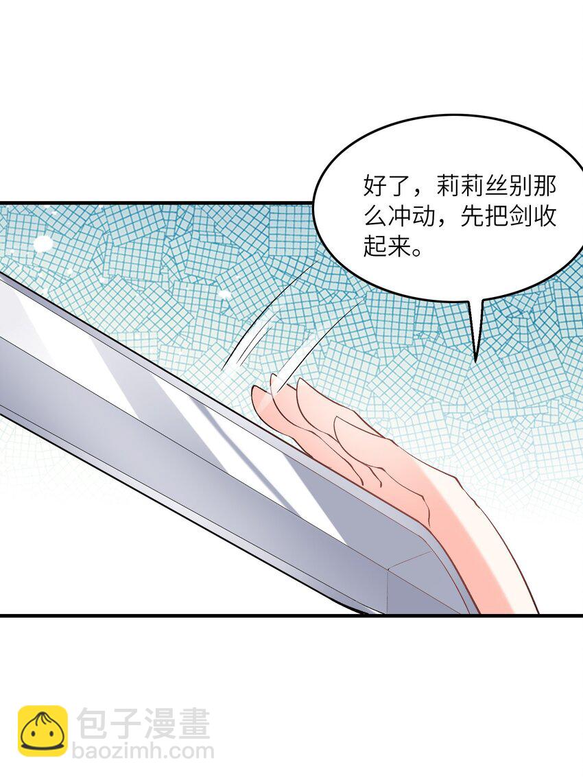 130 我们一起拿下他(1/2)-第131话