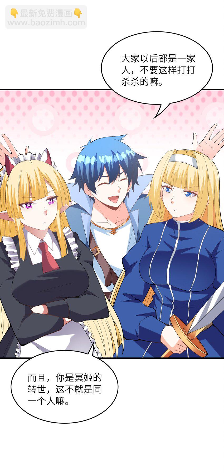 130 我们一起拿下他(1/2)-第131话