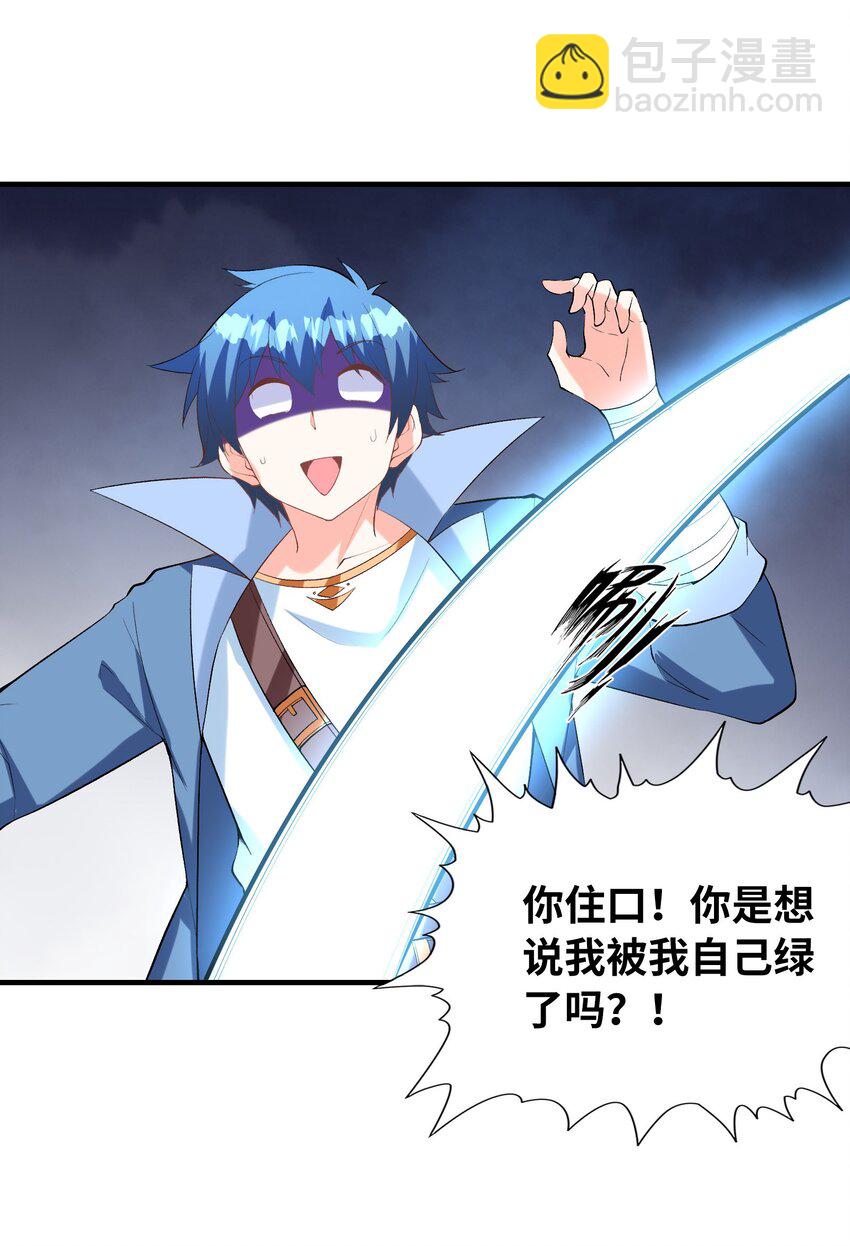 130 我们一起拿下他(1/2)-第131话