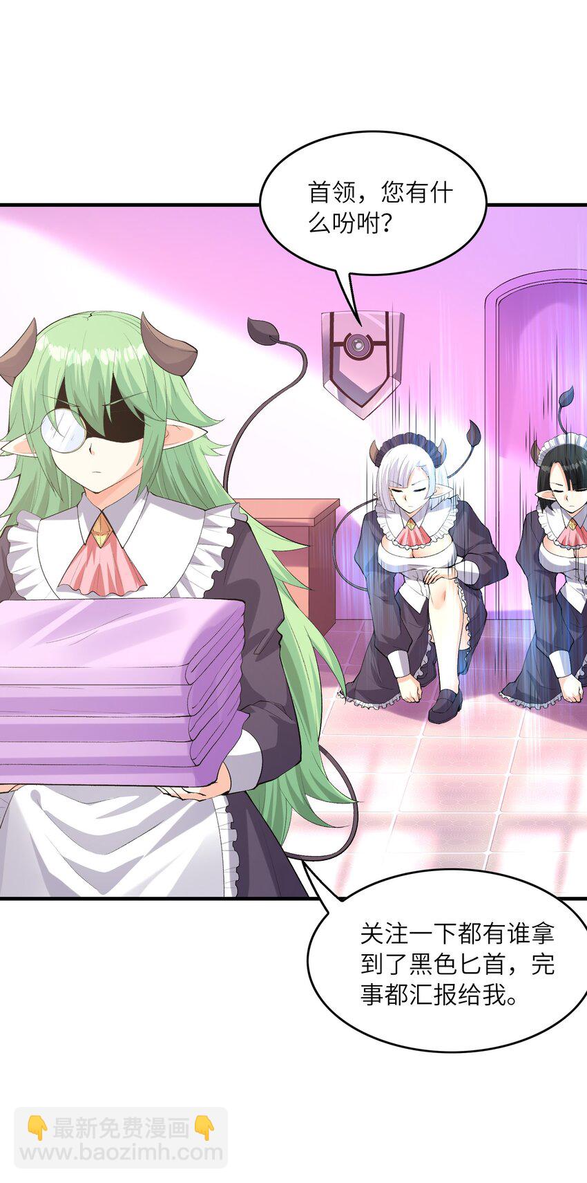 130 我们一起拿下他(1/2)-第131话