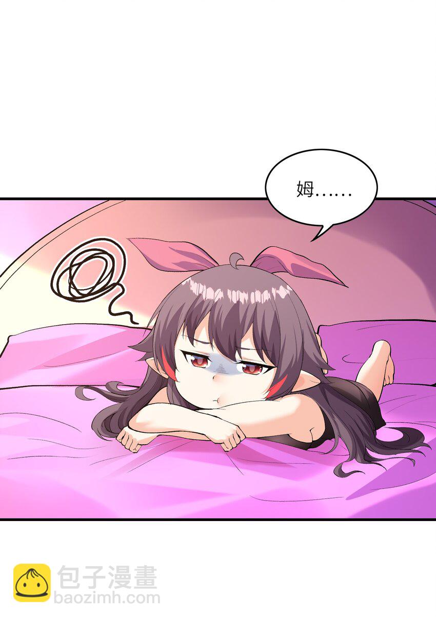 130 我们一起拿下他(1/2)-第131话