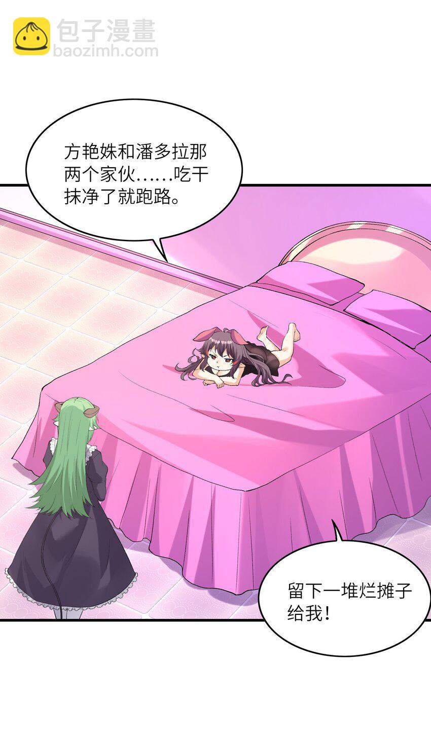 130 我们一起拿下他(1/2)-第131话