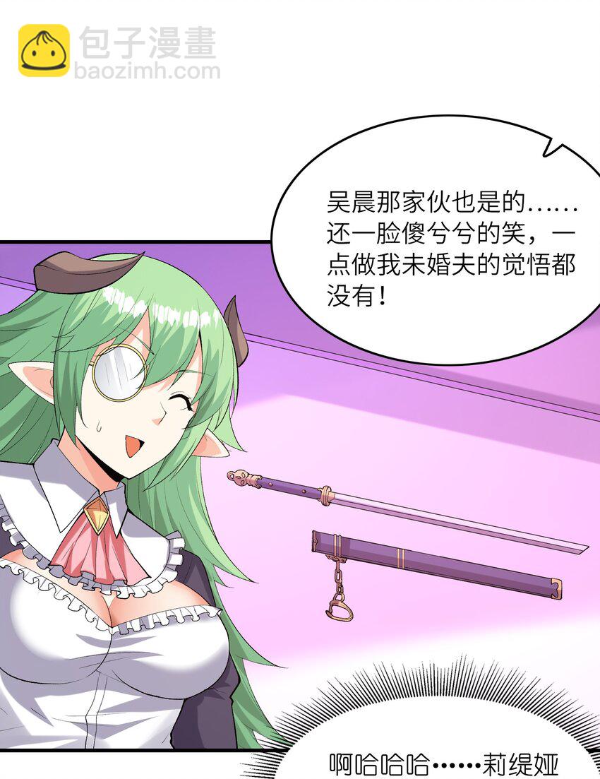 130 我们一起拿下他(1/2)-第131话