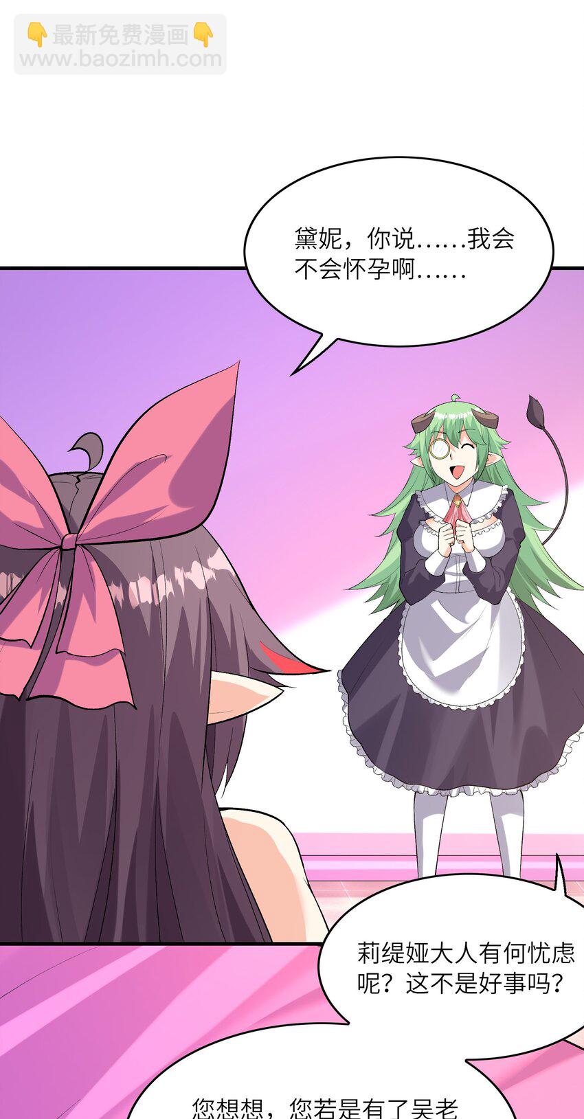 130 我们一起拿下他(1/2)-第131话