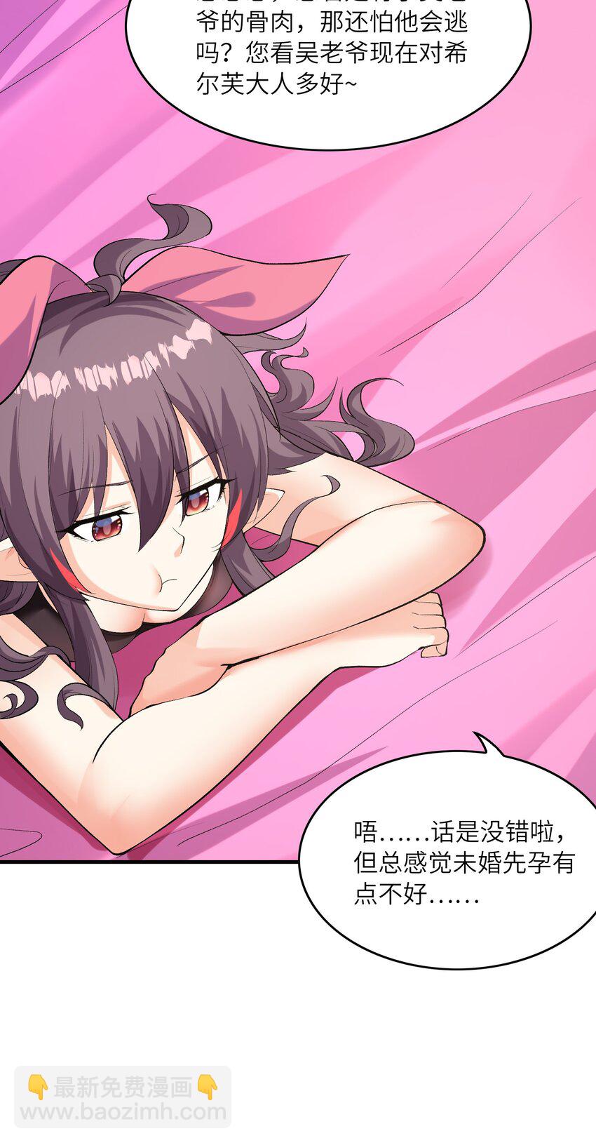 130 我们一起拿下他(1/2)-第131话