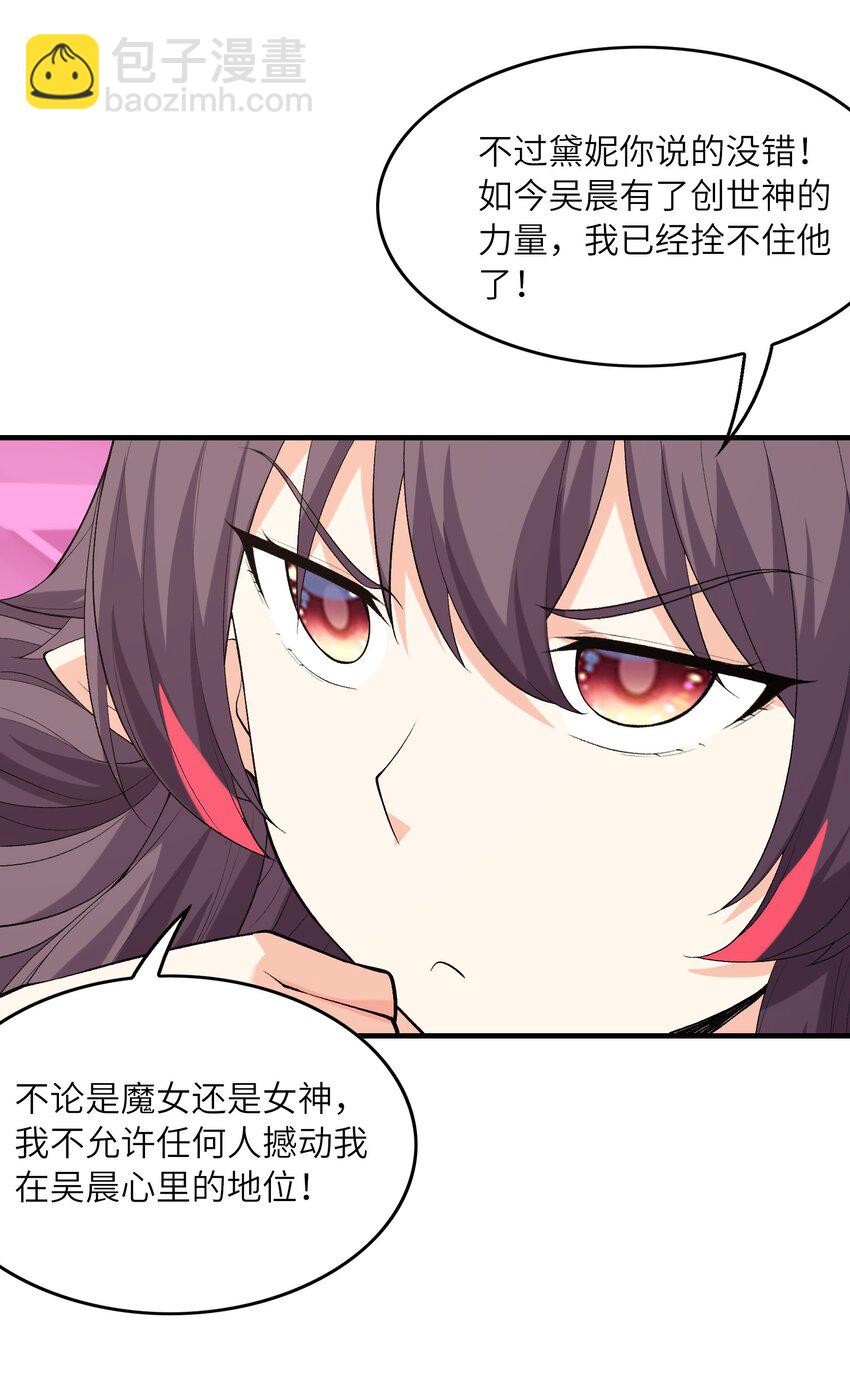 130 我们一起拿下他(1/2)-第131话