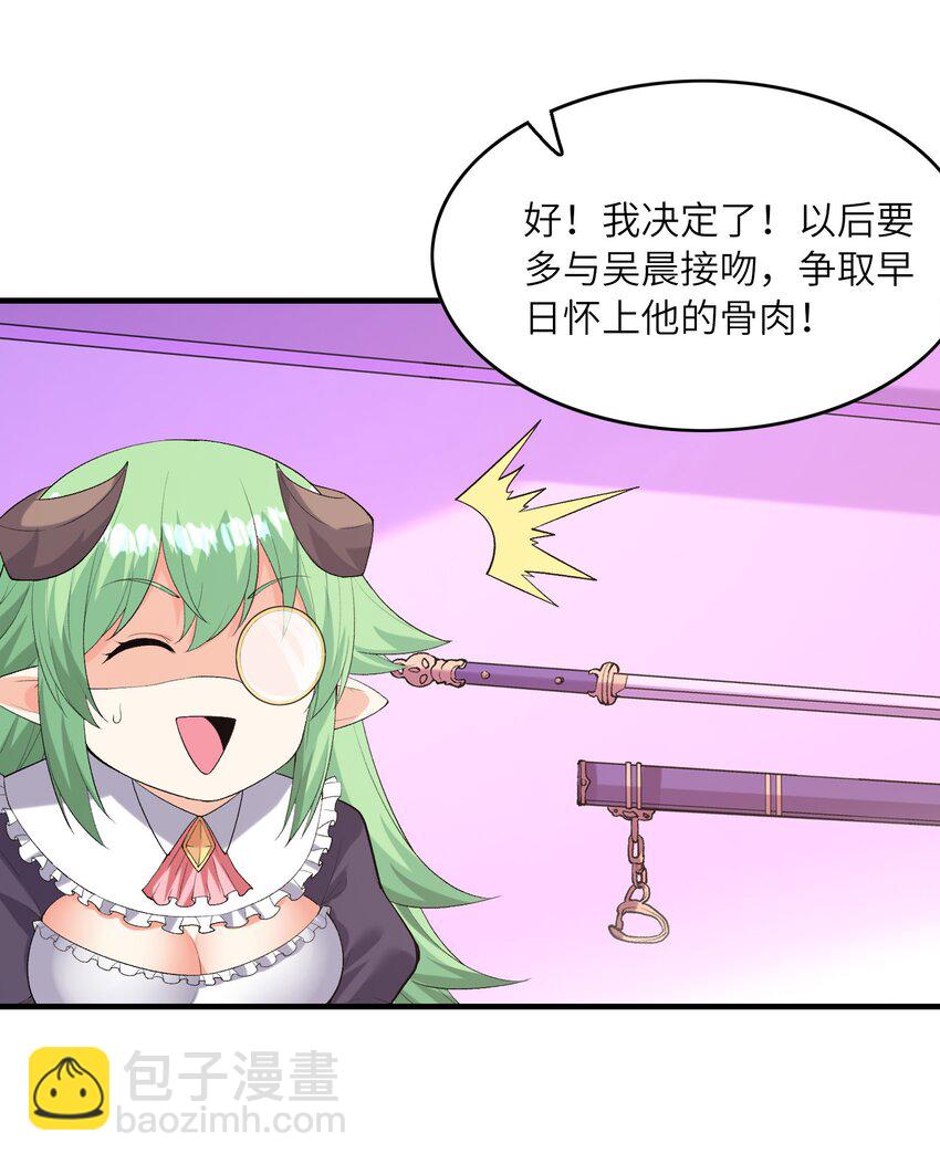 130 我们一起拿下他(1/2)-第131话