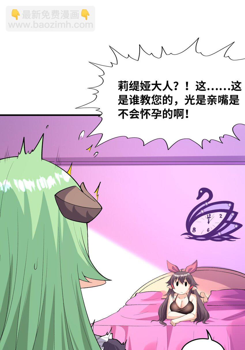 130 我们一起拿下他(1/2)-第131话