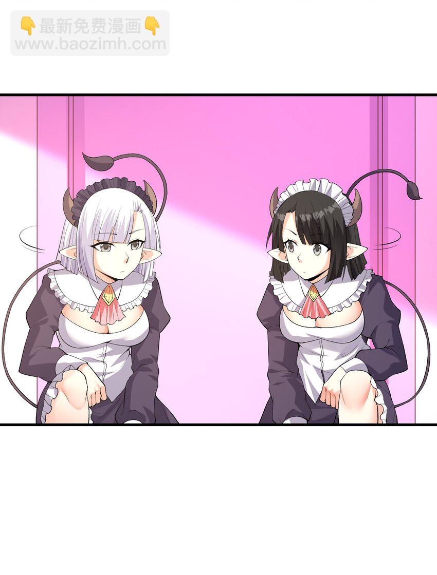 130 我们一起拿下他(1/2)-第131话