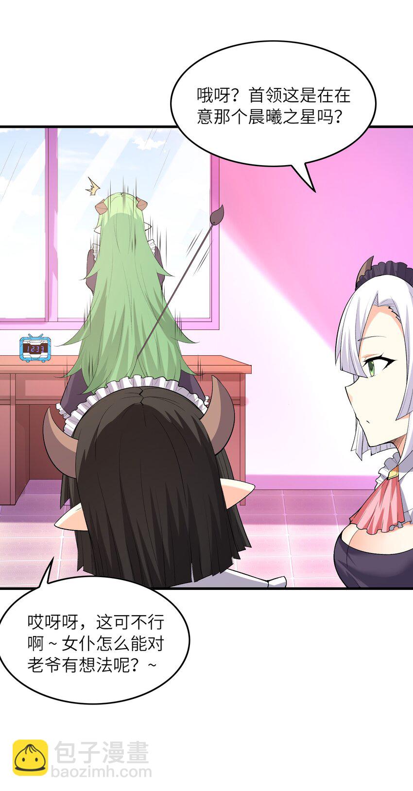 130 我们一起拿下他(1/2)-第131话