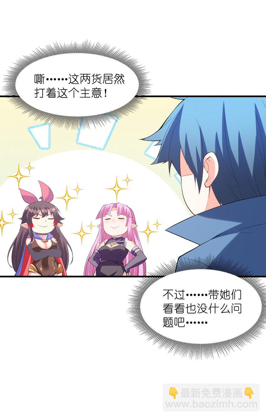 132 危机再现(1/2)-第133话