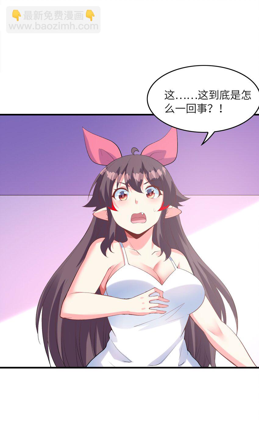 132 危机再现(1/2)-第133话