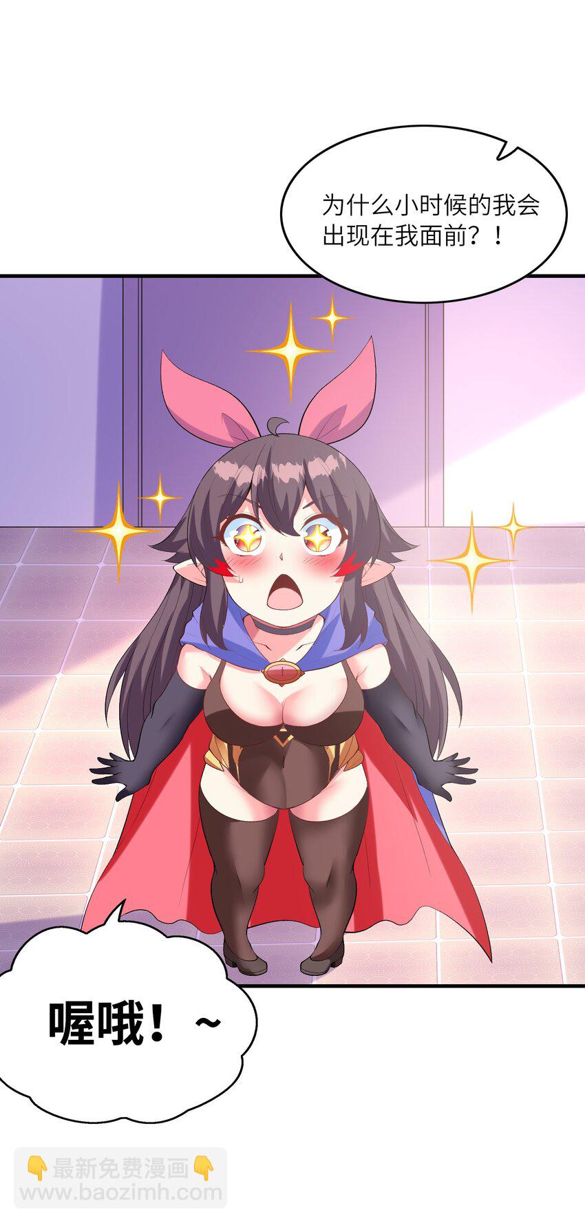 132 危机再现(1/2)-第133话