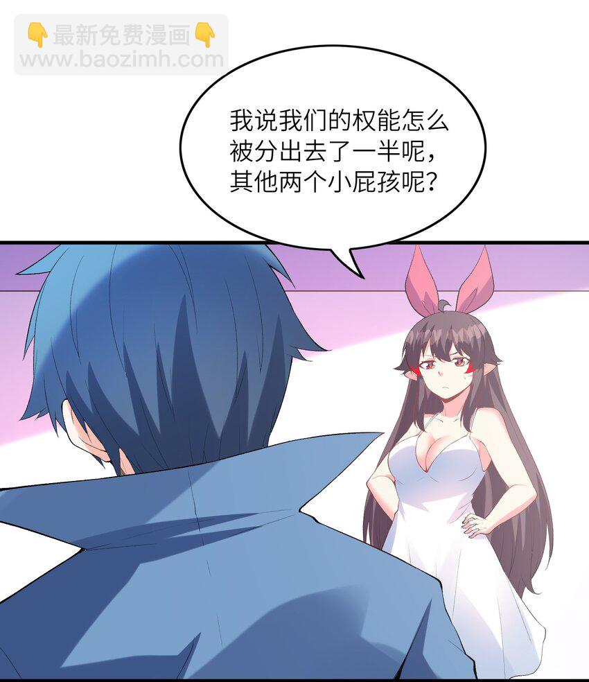 132 危机再现(1/2)-第133话