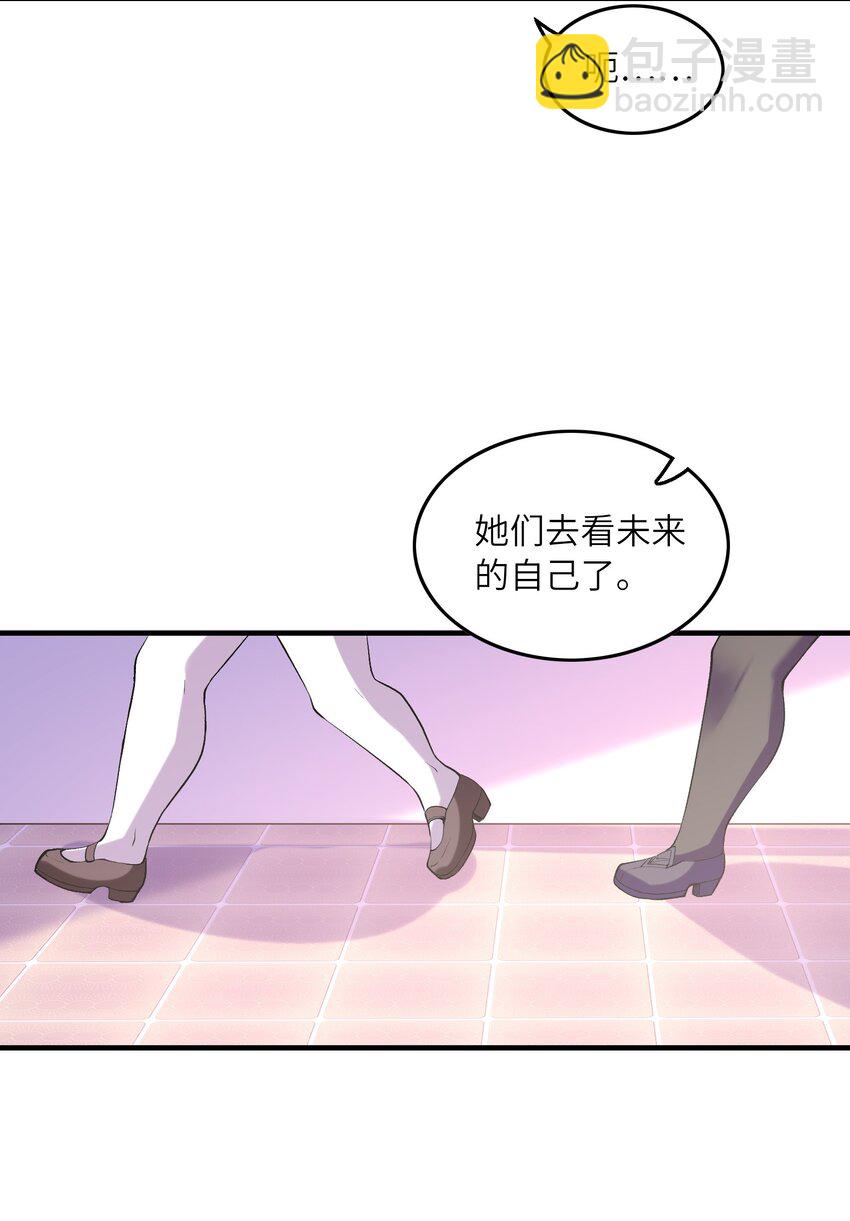 132 危机再现(1/2)-第133话