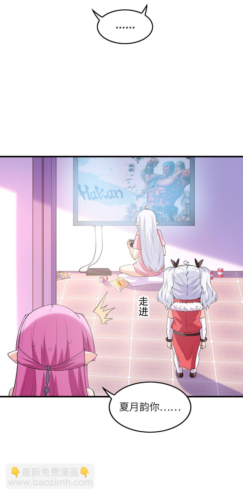 132 危机再现(1/2)-第133话