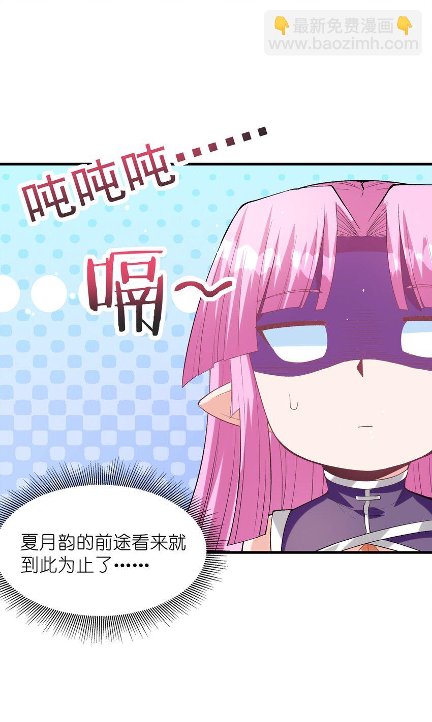 132 危机再现(1/2)-第133话