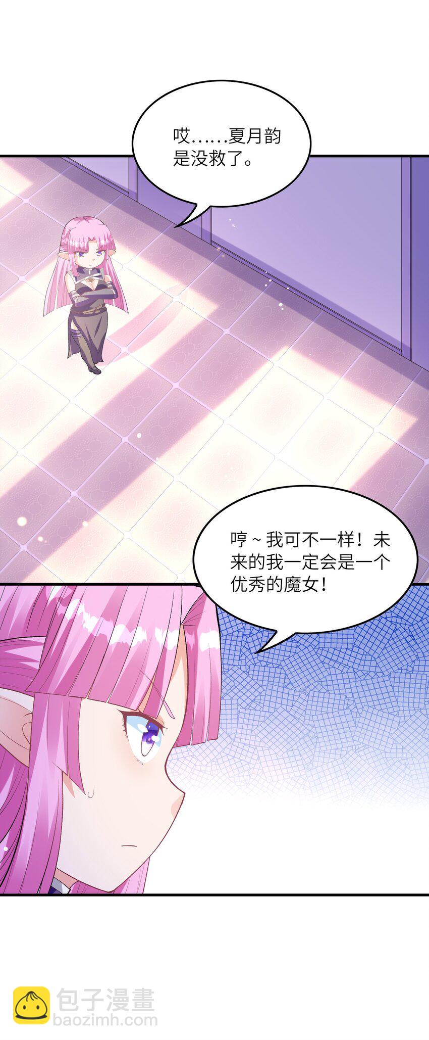 132 危机再现(1/2)-第133话