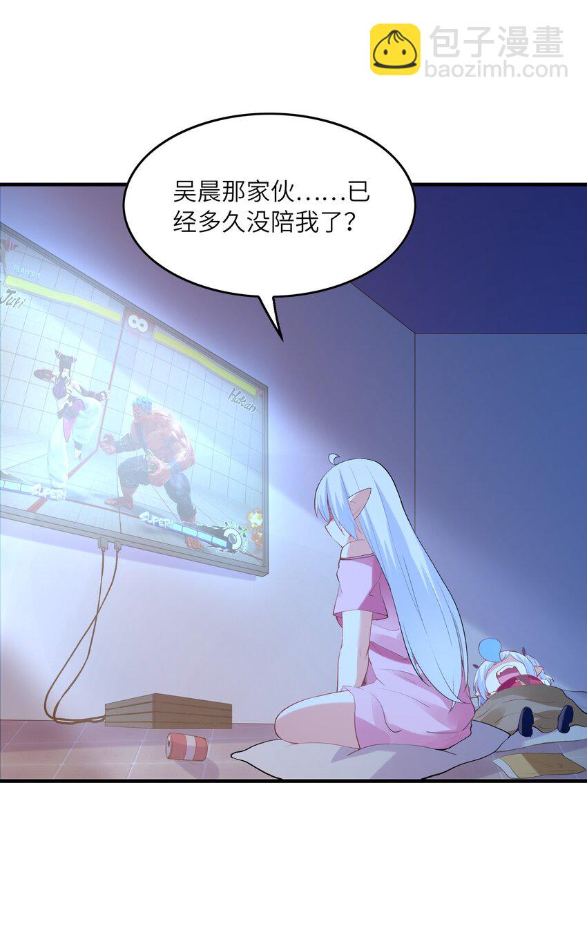 132 危机再现(1/2)-第133话