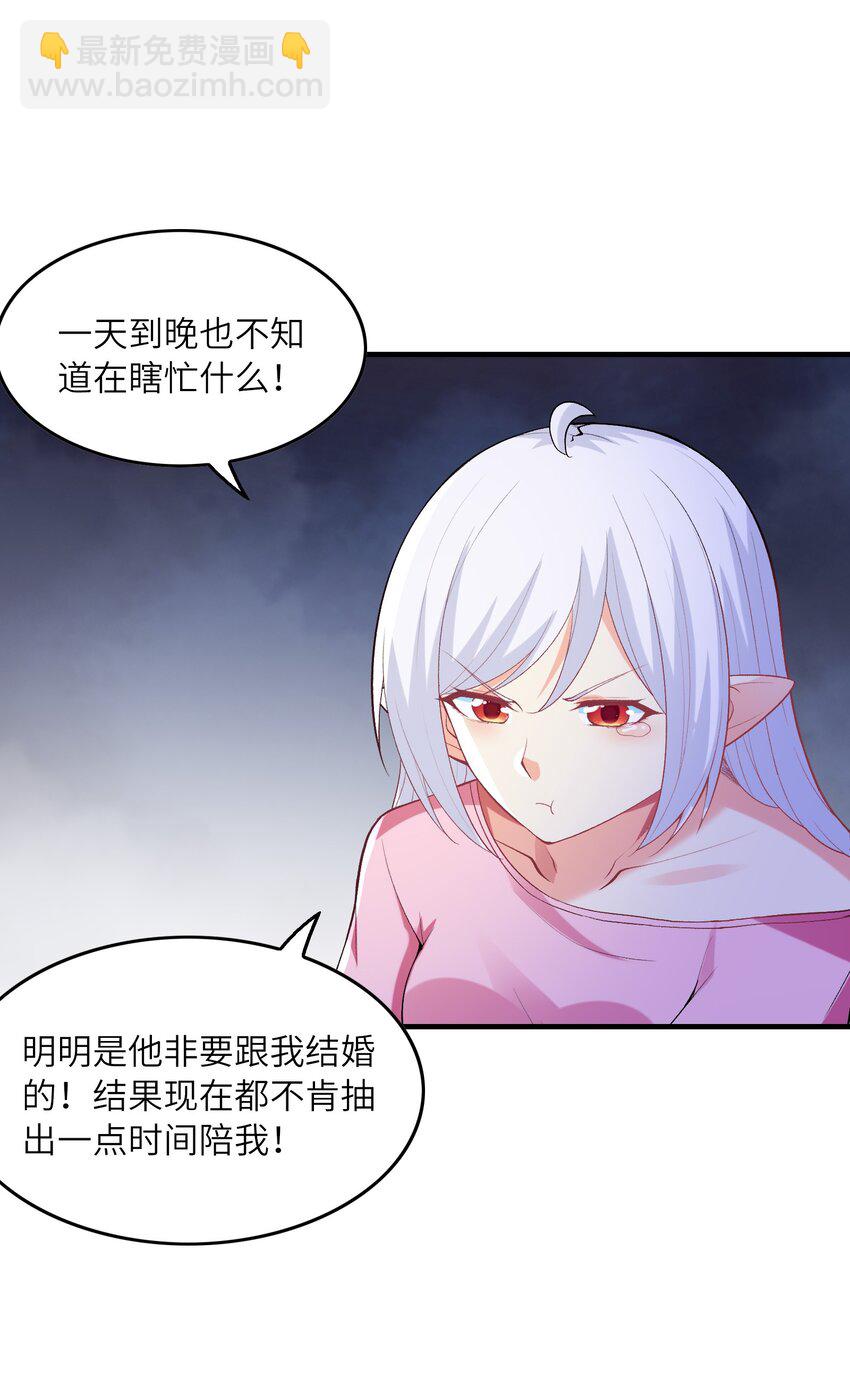 132 危机再现(1/2)-第133话