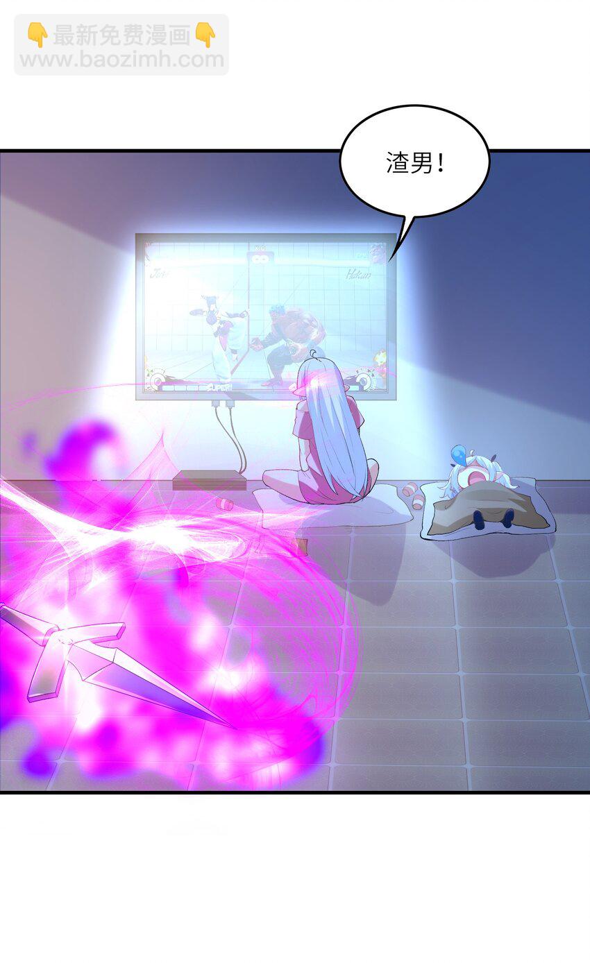 132 危机再现(1/2)-第133话