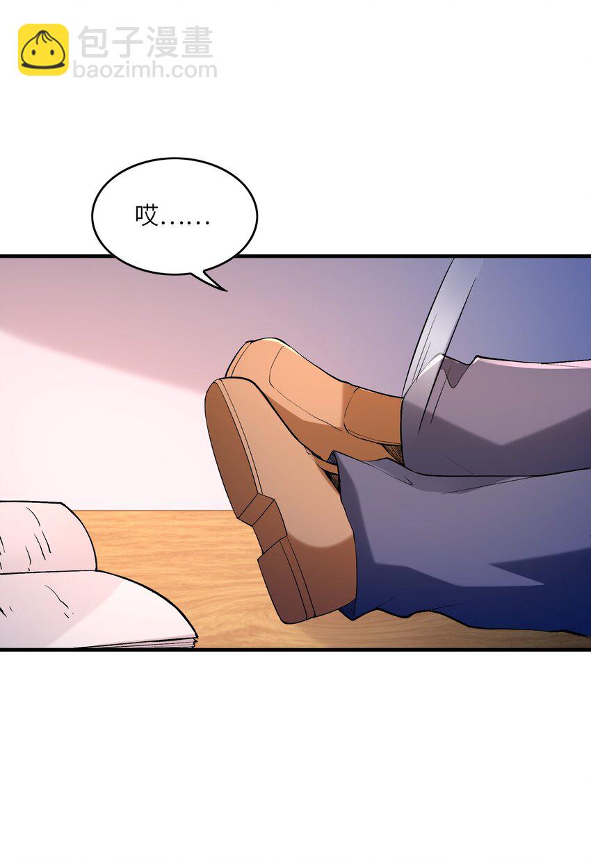 132 危机再现(1/2)-第133话