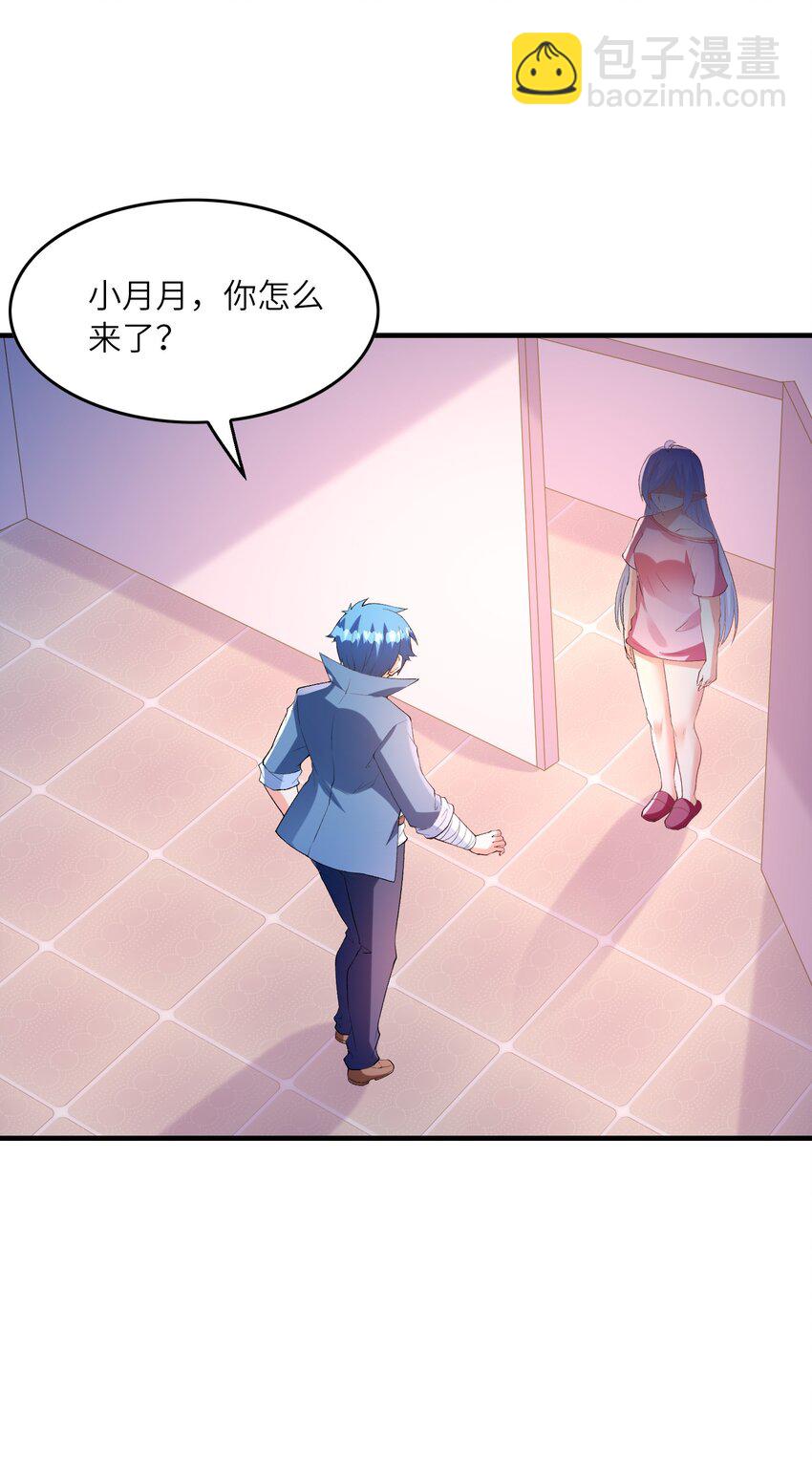 132 危机再现(1/2)-第133话