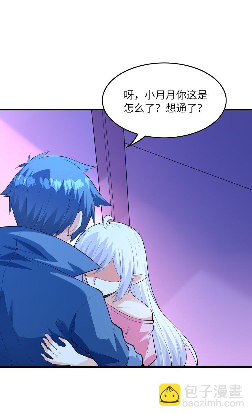 132 危机再现(1/2)-第133话