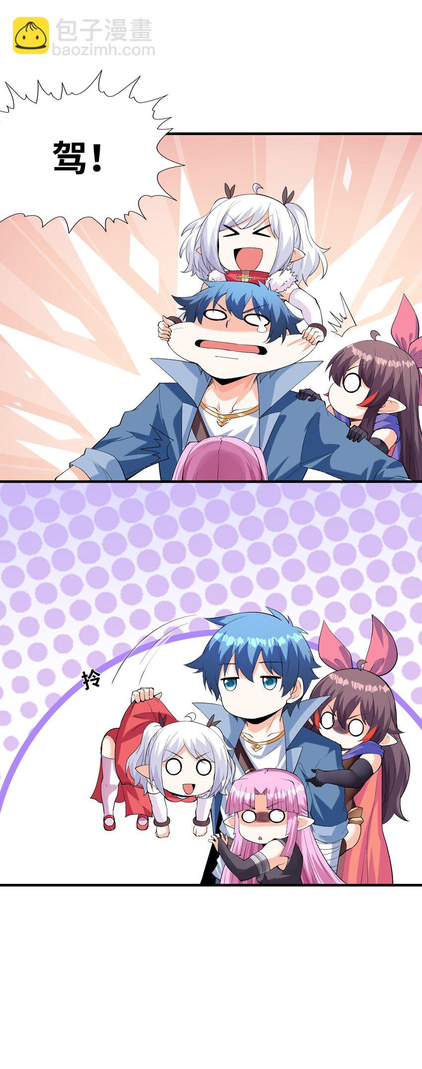 132 危机再现(1/2)-第133话