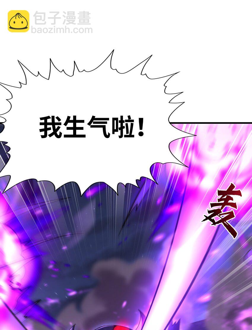 134 创世结晶(1/2)-第135话