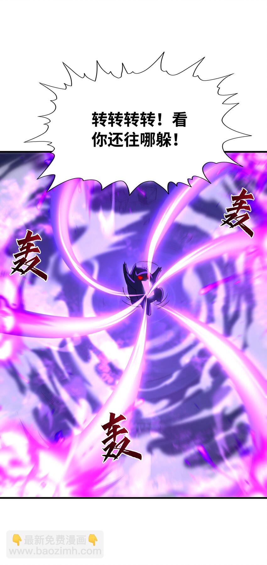 134 创世结晶(1/2)-第135话