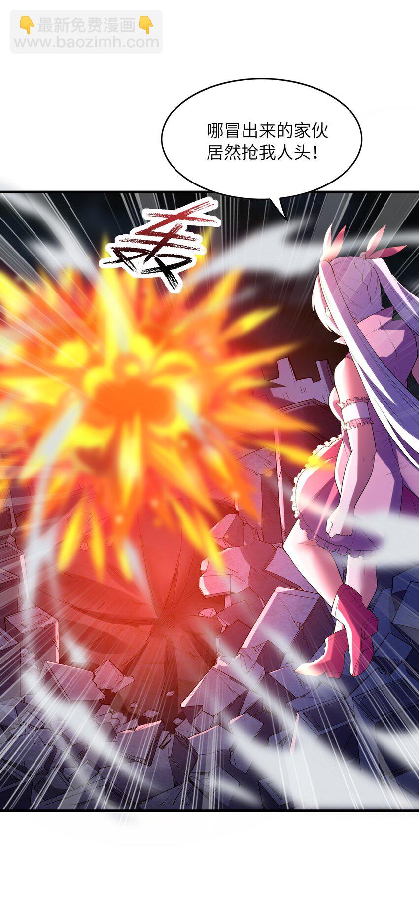 134 创世结晶(1/2)-第135话