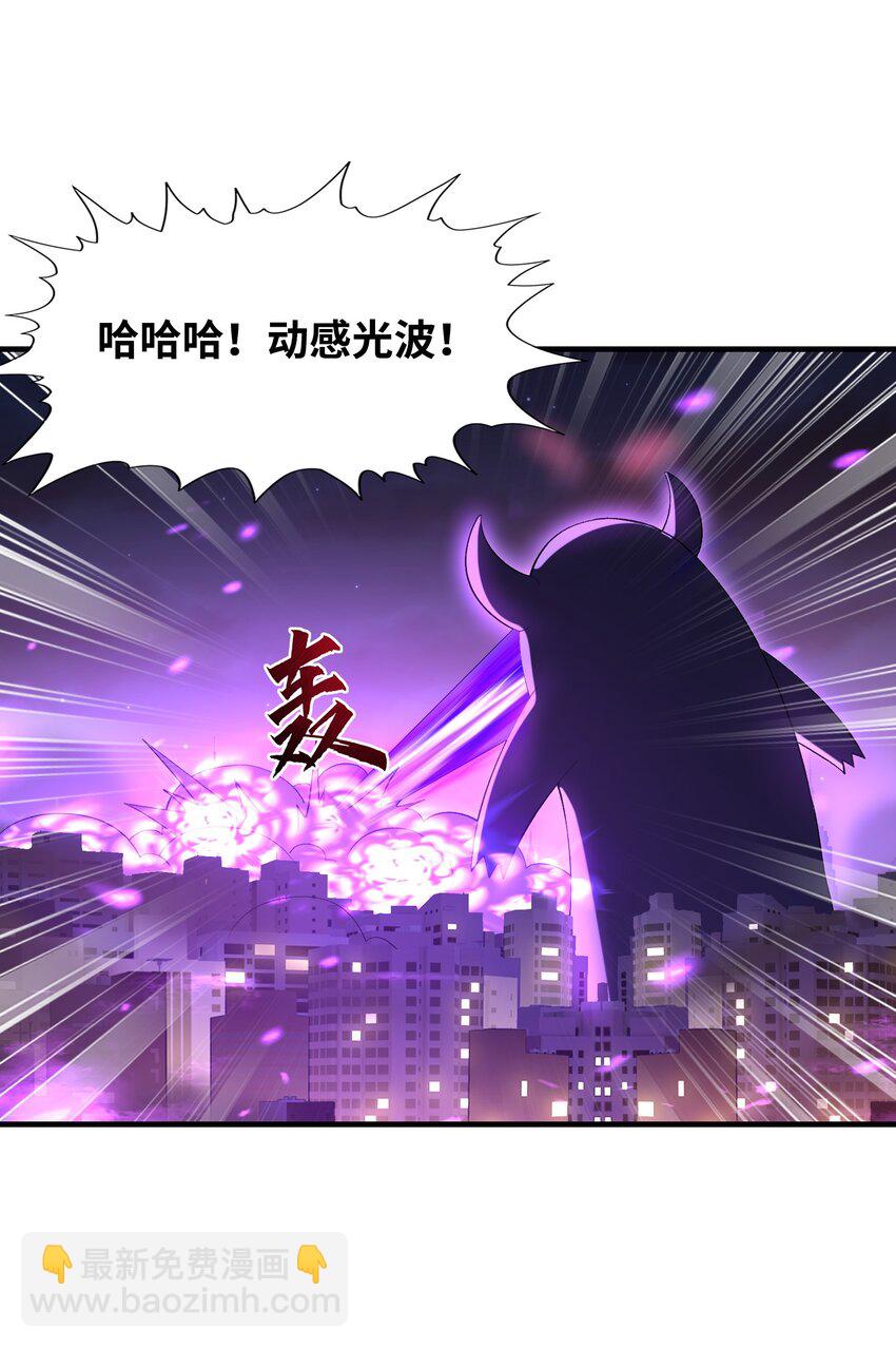 134 创世结晶(1/2)-第135话