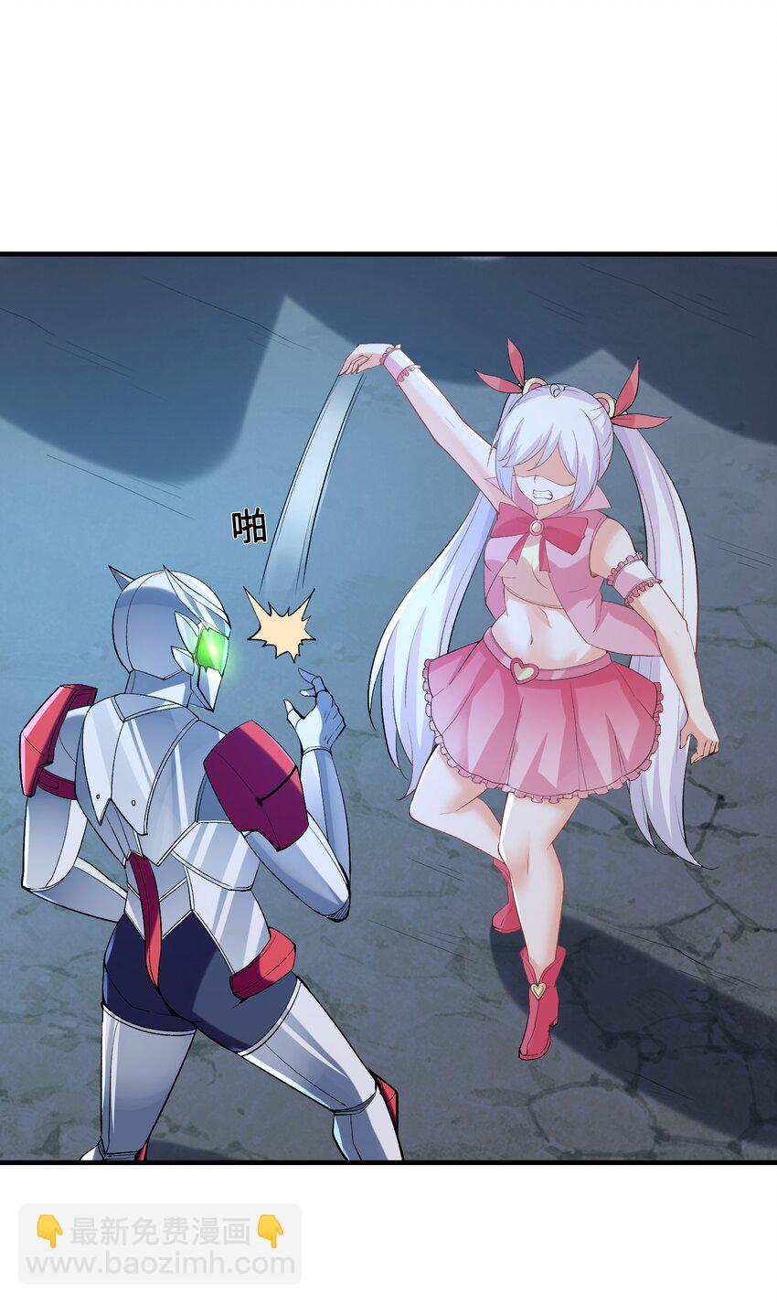 134 创世结晶(1/2)-第135话